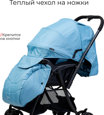 Детская прогулочная коляска Tomix Cosy V3 / HP-712