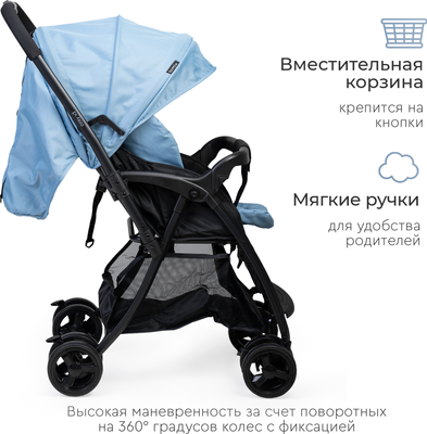 Детская прогулочная коляска Tomix Cosy V3 / HP-712