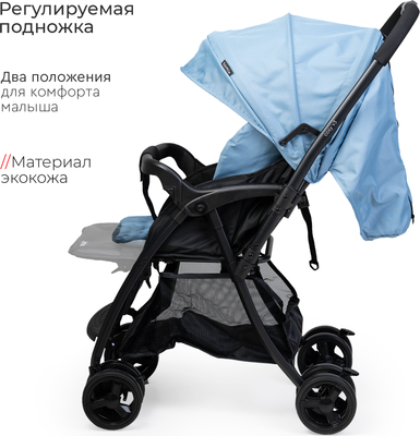 Детская прогулочная коляска Tomix Cosy V3 / HP-712