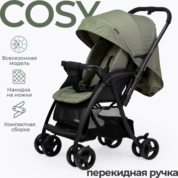 Детская прогулочная коляска Tomix Cosy V3 / HP-712