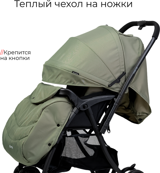 Детская прогулочная коляска Tomix Cosy V3 / HP-712