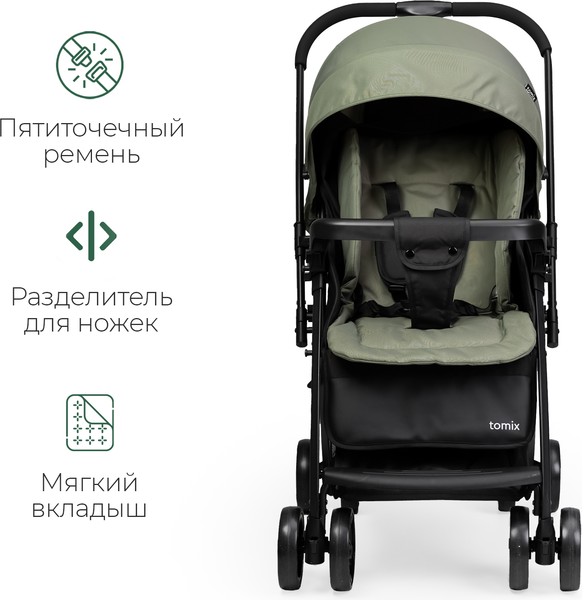 Детская прогулочная коляска Tomix Cosy V3 / HP-712