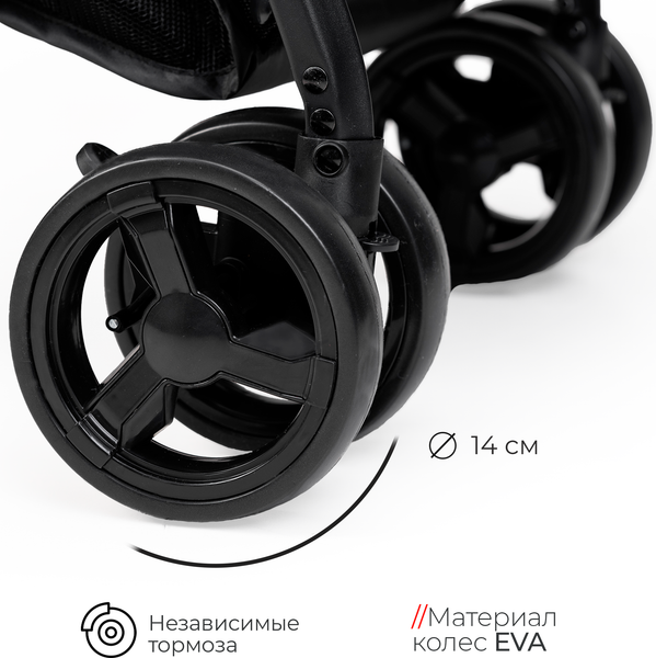 Детская прогулочная коляска Tomix Cosy V3 / HP-712