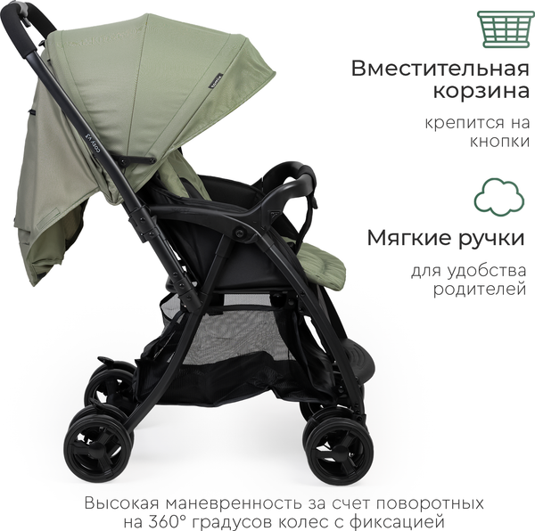 Детская прогулочная коляска Tomix Cosy V3 / HP-712