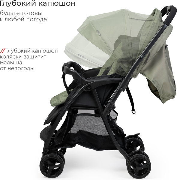 Детская прогулочная коляска Tomix Cosy V3 / HP-712