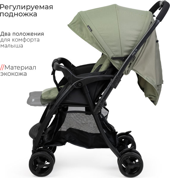 Детская прогулочная коляска Tomix Cosy V3 / HP-712