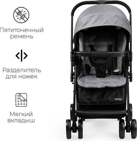 Детская прогулочная коляска Tomix Cosy V3 / HP-712