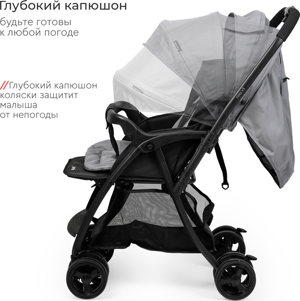 Детская прогулочная коляска Tomix Cosy V3 / HP-712