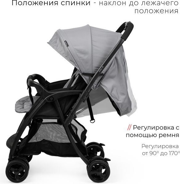 Детская прогулочная коляска Tomix Cosy V3 / HP-712