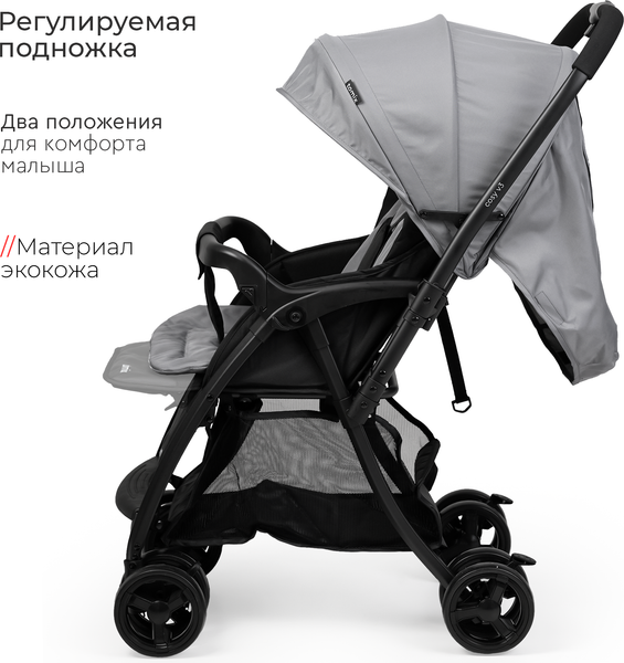 Детская прогулочная коляска Tomix Cosy V3 / HP-712