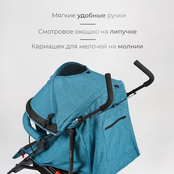 Детская прогулочная коляска Tomix Kika / HP-311