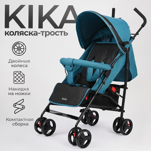 Детская прогулочная коляска Tomix Kika / HP-311