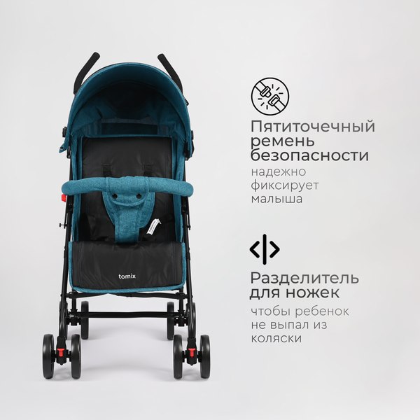 Детская прогулочная коляска Tomix Kika / HP-311