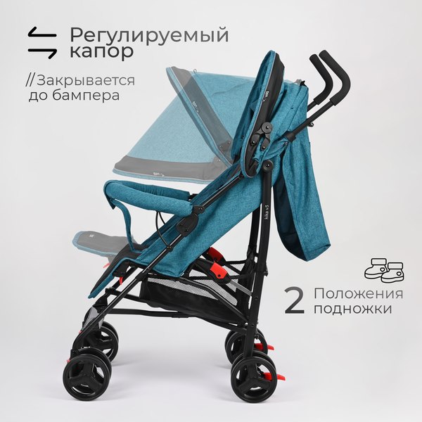 Детская прогулочная коляска Tomix Kika / HP-311