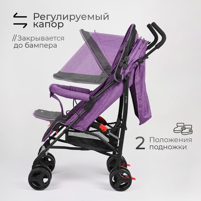 Детская прогулочная коляска Tomix Kika / HP-311