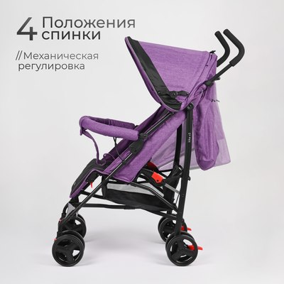 Детская прогулочная коляска Tomix Kika / HP-311