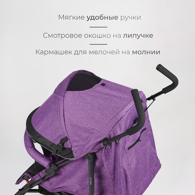 Детская прогулочная коляска Tomix Kika / HP-311