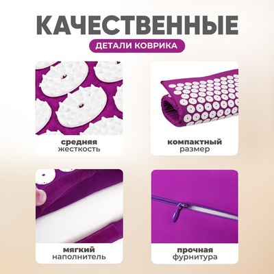 Массажный коврик Solmax&Fitness TD98015