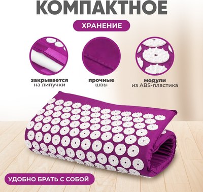 Массажный коврик Solmax&Fitness TD98015