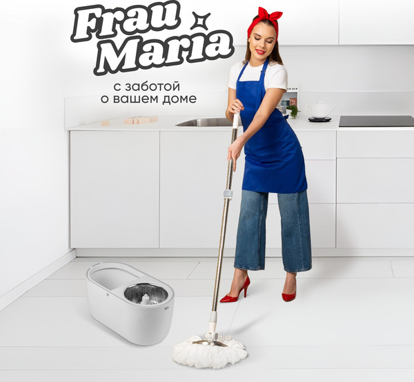 Набор для уборки Frau Maria WU99204