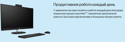 Моноблок HP 27-cr0022ci (7X9W2EA)