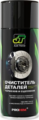 Очиститель тормозов AVS JT-10 / A85685S - фото