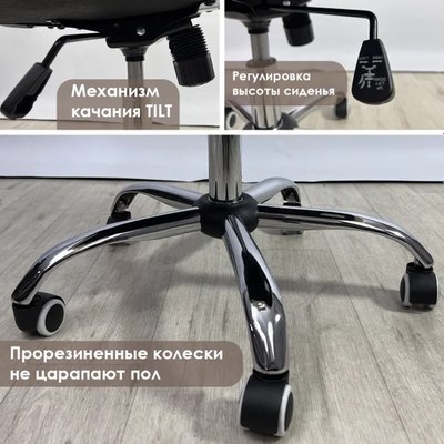 Кресло офисное Calviano Bravo