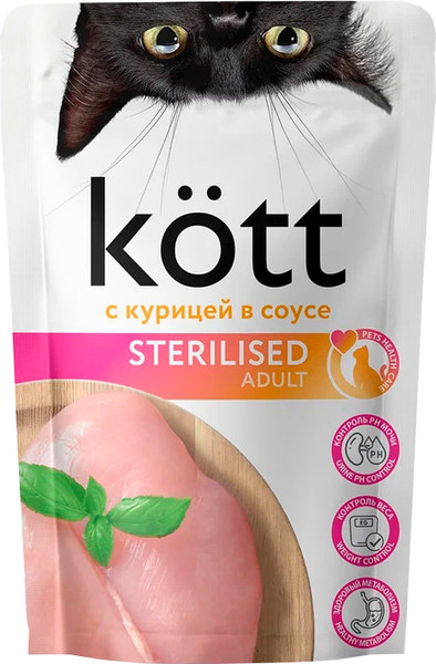 Влажный корм для кошек Kott для стерилизованных с курицей в соусе - фото