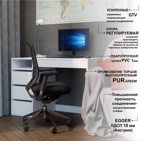 Письменный стол ВерсоМебель СП-4 Премиум 750x1200-626