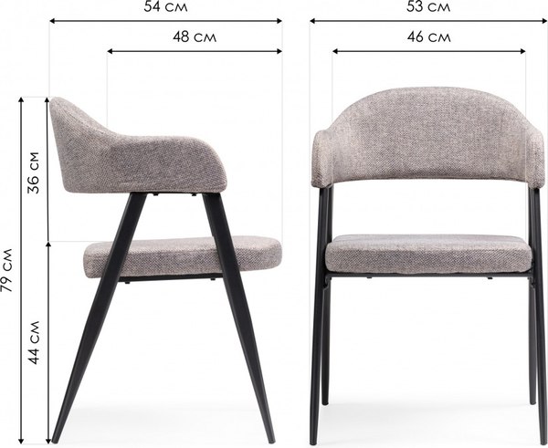 Стул Woodville Twin