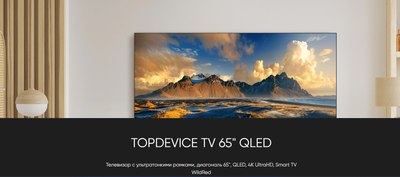 Телевизор Topdevice TDTV65CQ08UBK