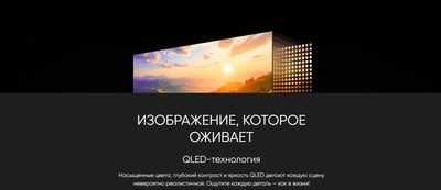 Телевизор Topdevice TDTV65CQ08UBK