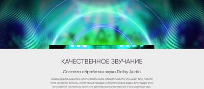 Телевизор Topdevice TDTV65CQ08UBK