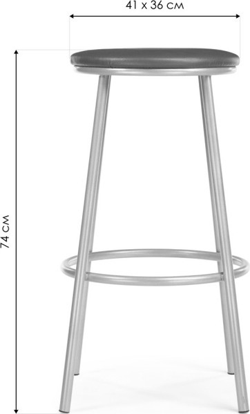 Табурет барный Woodville Drezegomad