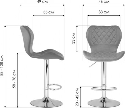 Стул барный Woodville Porch