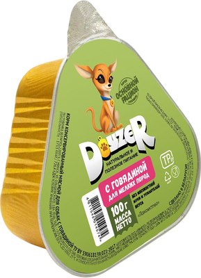 Влажный корм для собак Doyzer Мясной с говядиной - фото