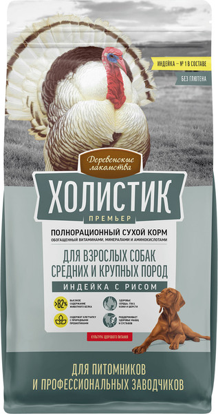 Сухой корм для собак Деревенские лакомства Холистик Премьер Индейка с рисом - фото