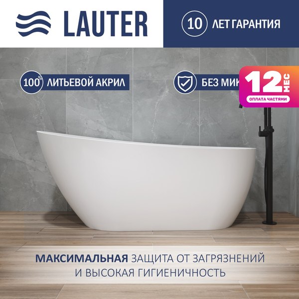 Ванна акриловая Lauter Teona 170x80 / 21652270 - фото