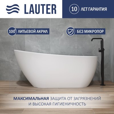 Ванна акриловая Lauter Teona 170x80 / 21652270