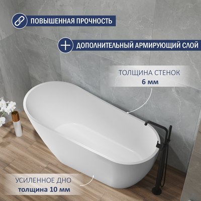 Ванна акриловая Lauter Teona 170x80 / 21652270
