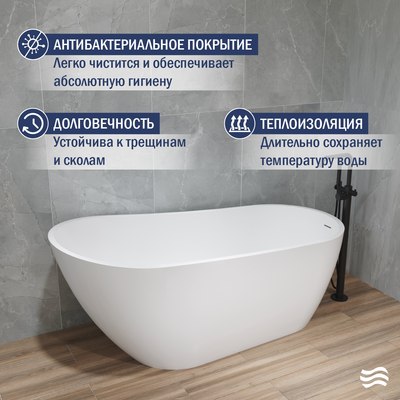 Ванна акриловая Lauter Teona 170x80 / 21652270