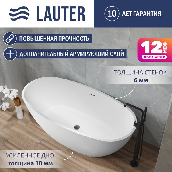 Ванна акриловая Lauter Eliza 170x85 / 21660170 - фото