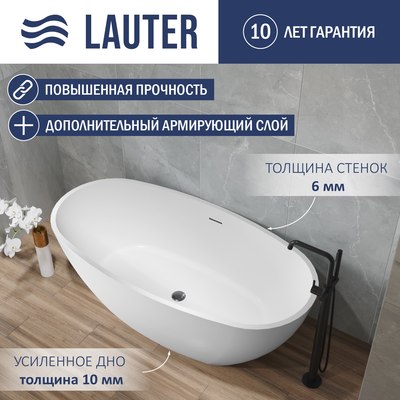Ванна акриловая Lauter Eliza 170x85 / 21660170