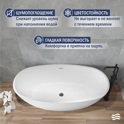 Ванна акриловая Lauter Eliza 170x85 / 21660170