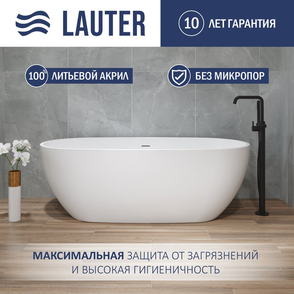 Ванна акриловая Lauter Lila 180x81.5 / 21660280