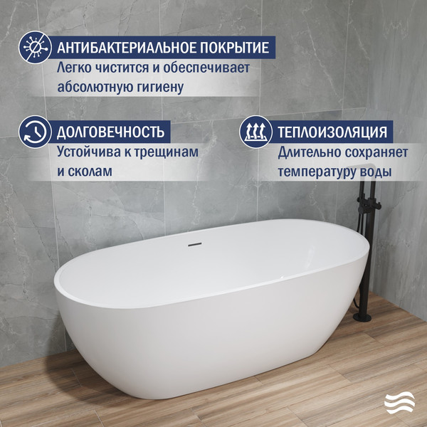 Ванна акриловая Lauter Lila 180x81.5 / 21660280