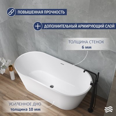 Ванна акриловая Lauter Raya 170x80 / 21681570