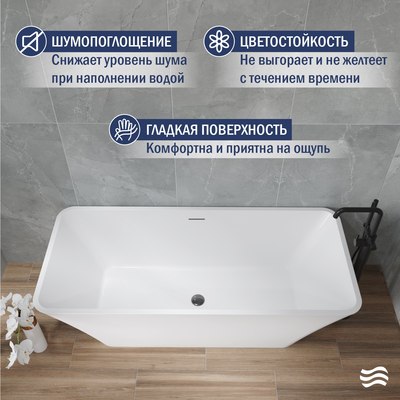 Ванна акриловая Lauter Esme 170x75 / 21682070