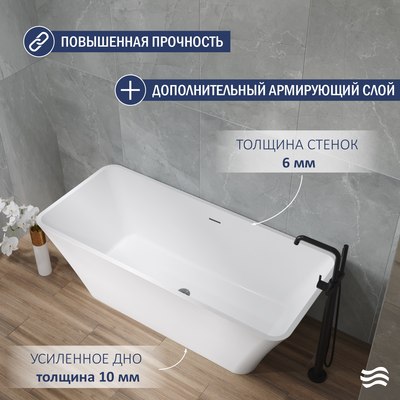 Ванна акриловая Lauter Esme 150x75 / 21682050