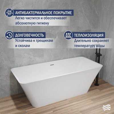 Ванна акриловая Lauter Esme 150x75 / 21682050